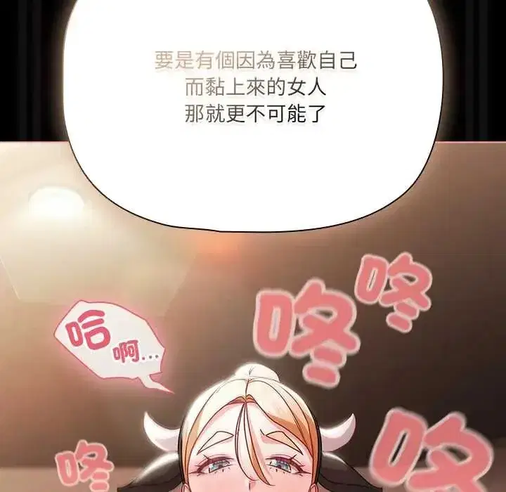 第173話