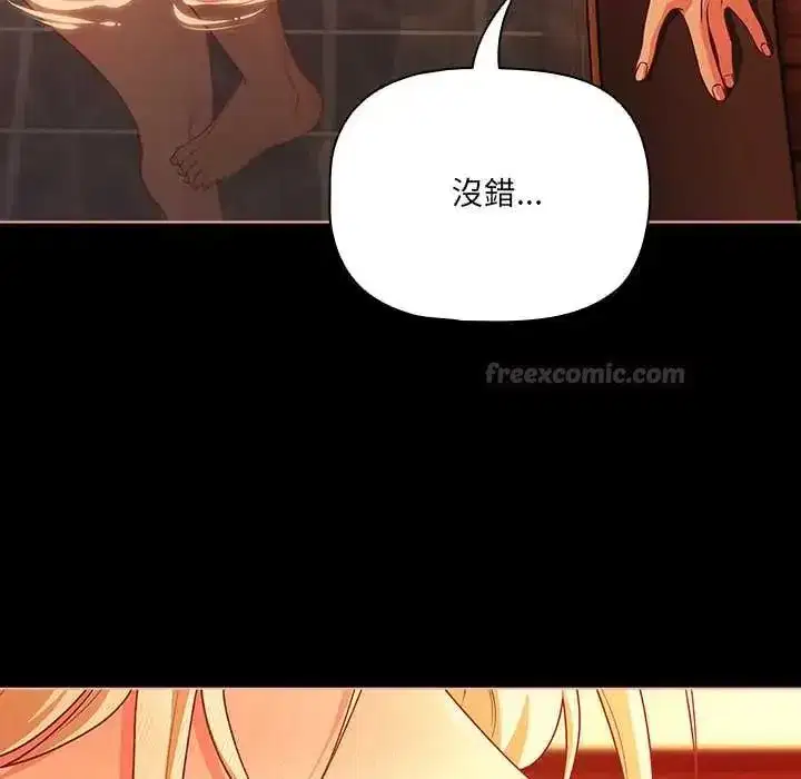 第173話