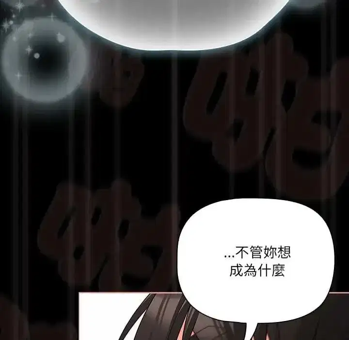 第173話