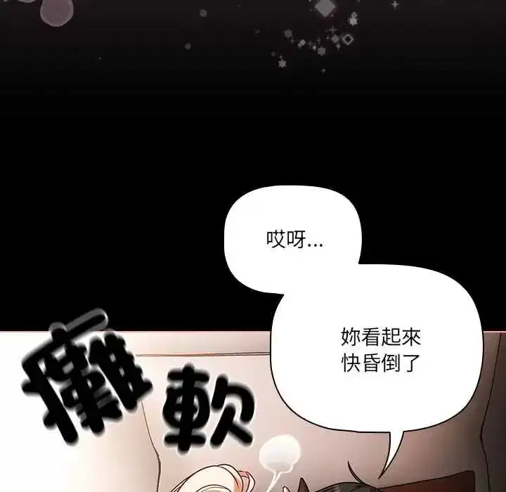 第173話