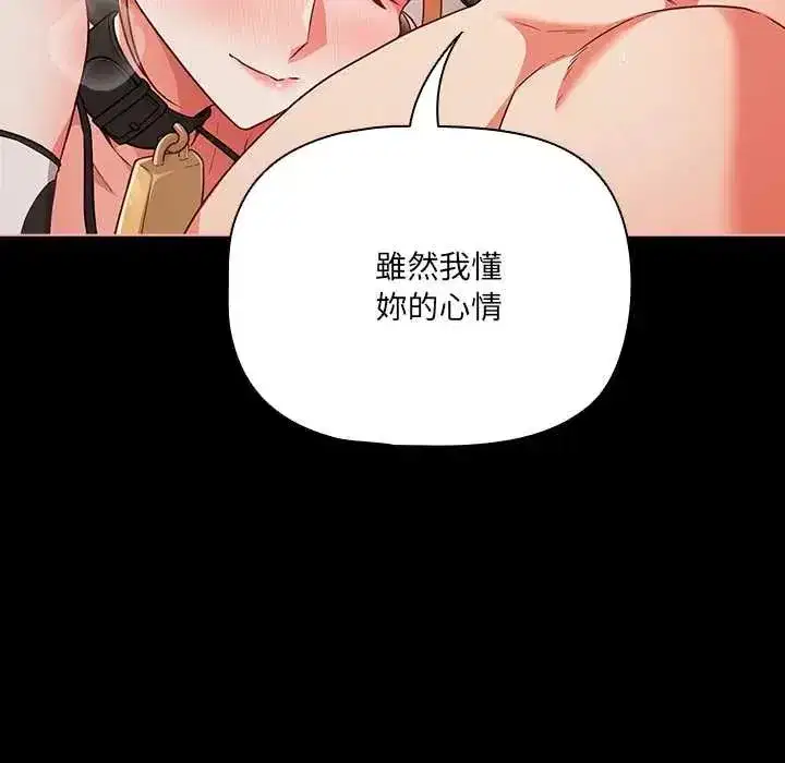 第173話