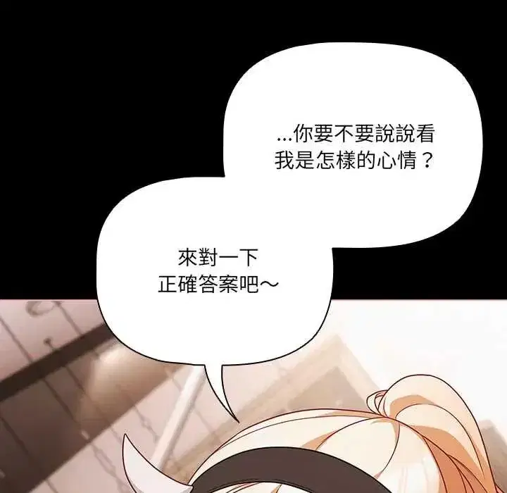 第173話