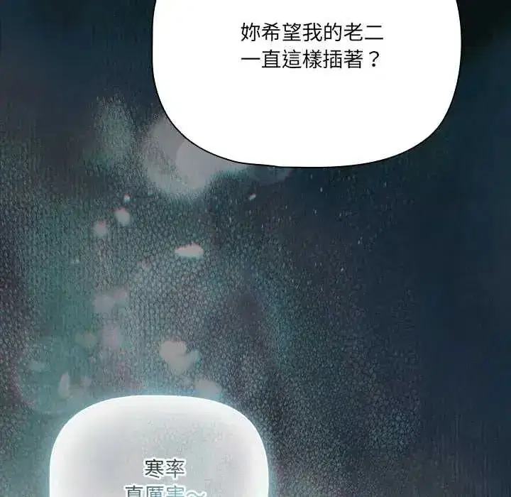 第173話