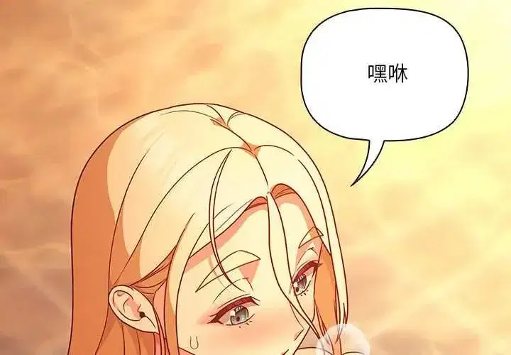 第173話