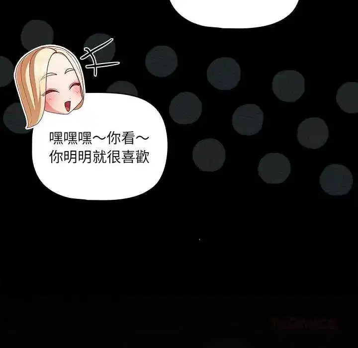 第173話