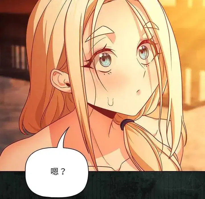 第173話