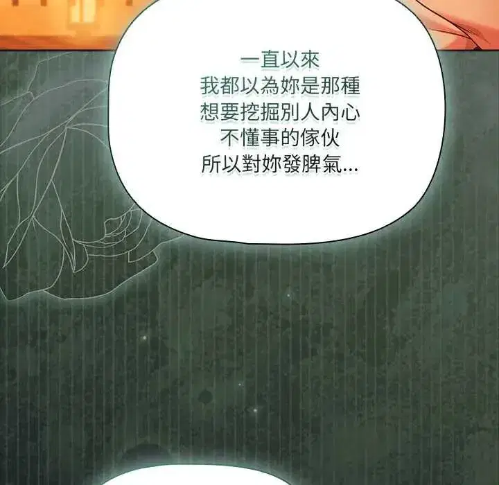 第173話