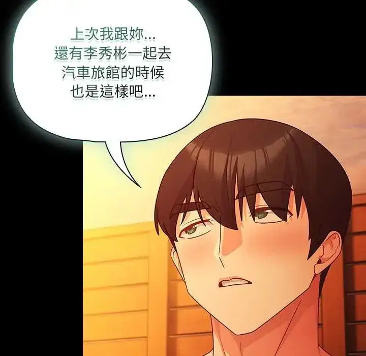 第173話