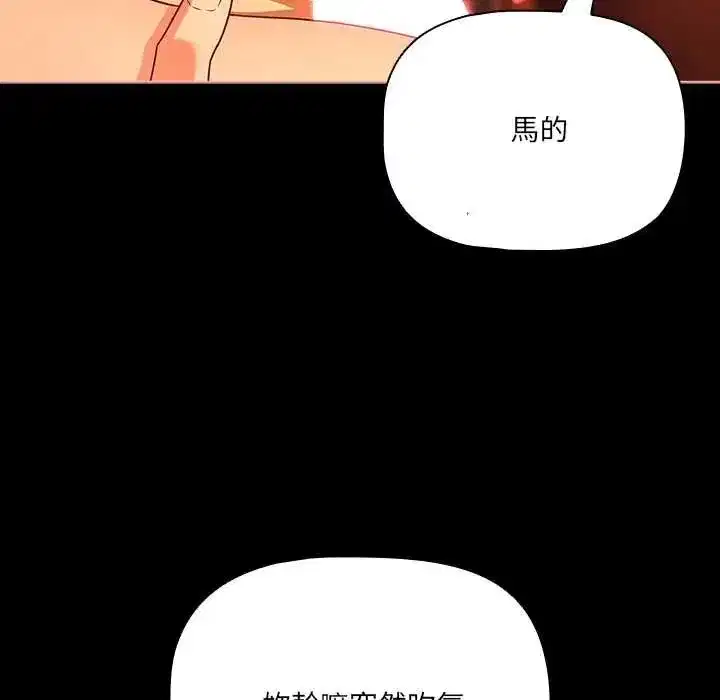 第173話