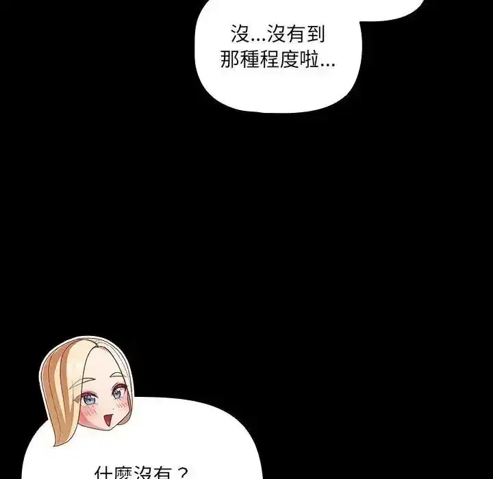 第174話