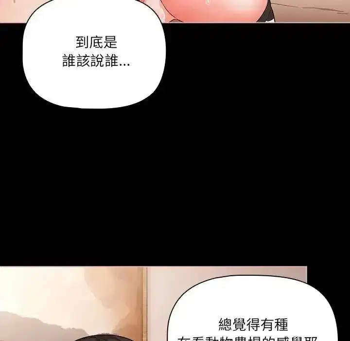 第174話