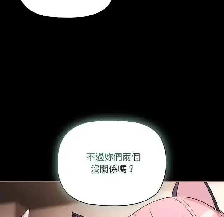 第174話