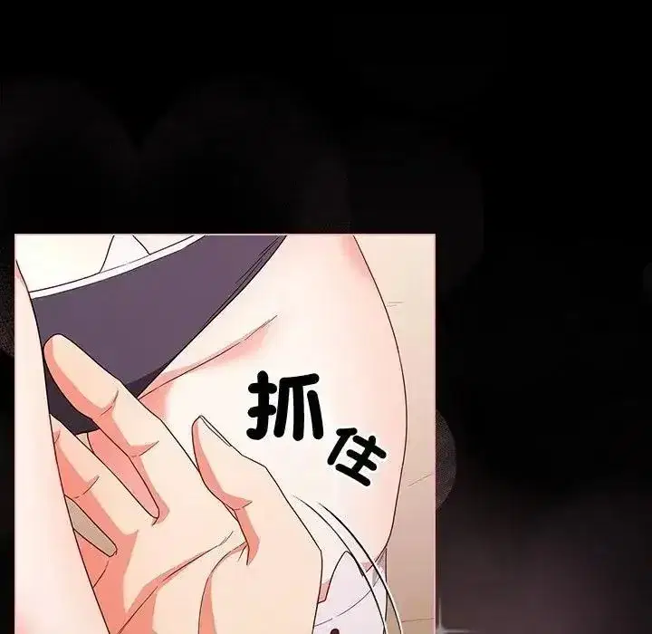 第174話
