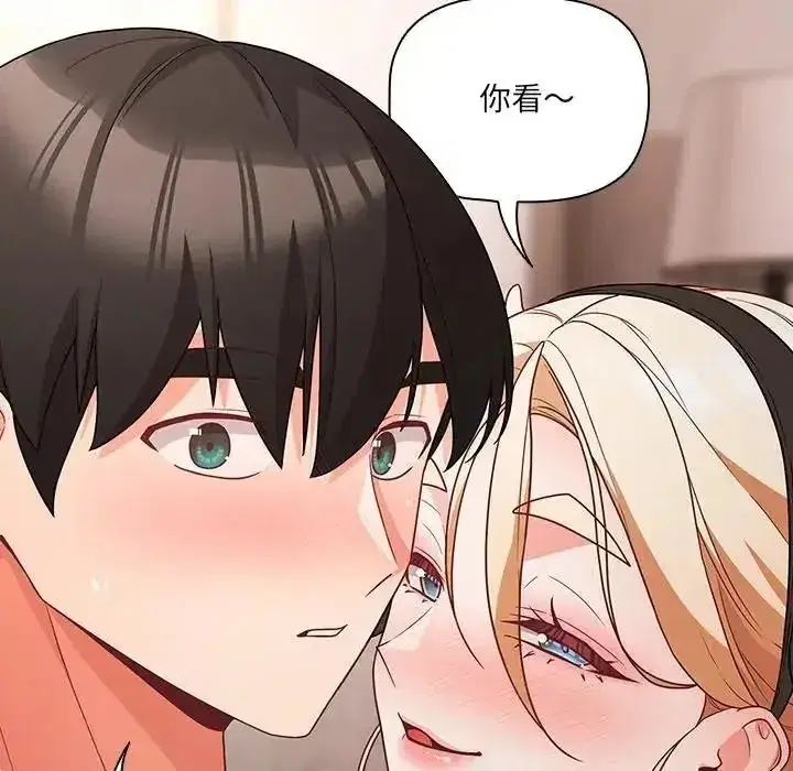第174話