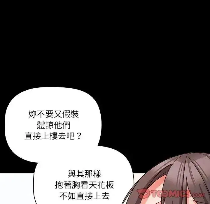 第174話