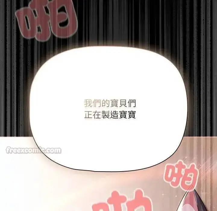 第174話