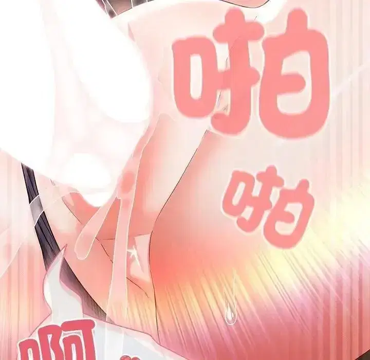 第174話