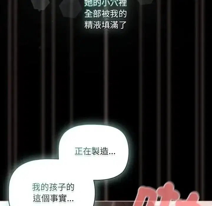 第174話