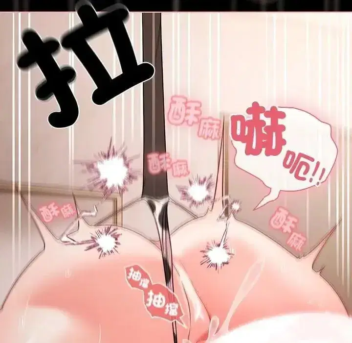 第174話