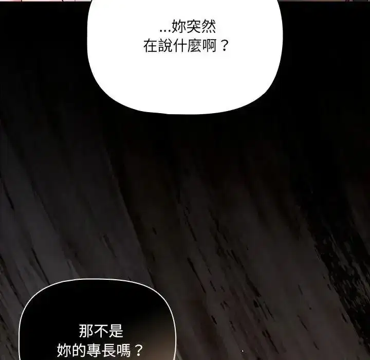 第174話