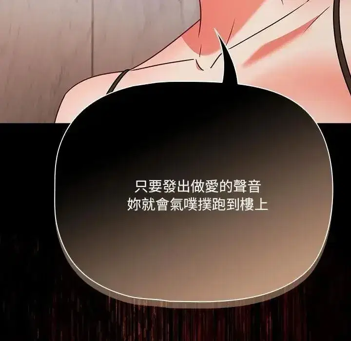 第174話