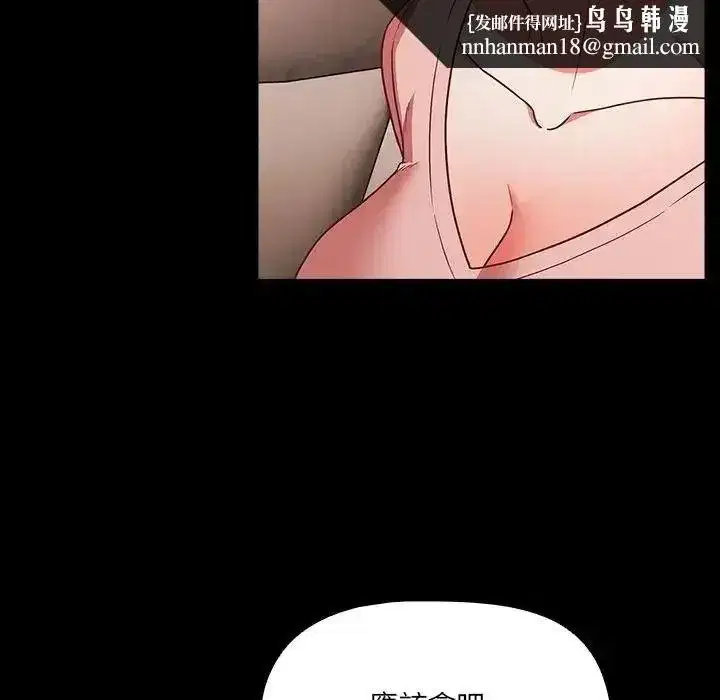 第174話