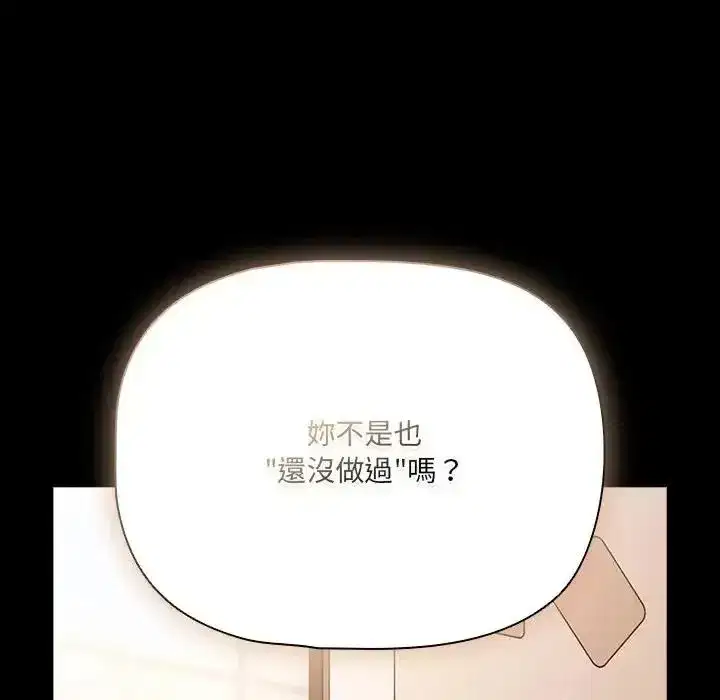 第174話