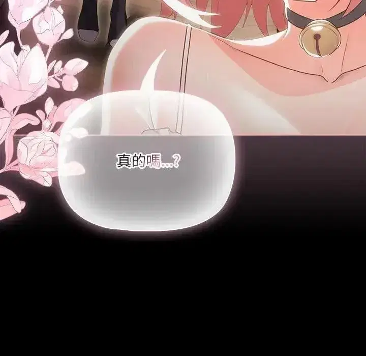 第174話