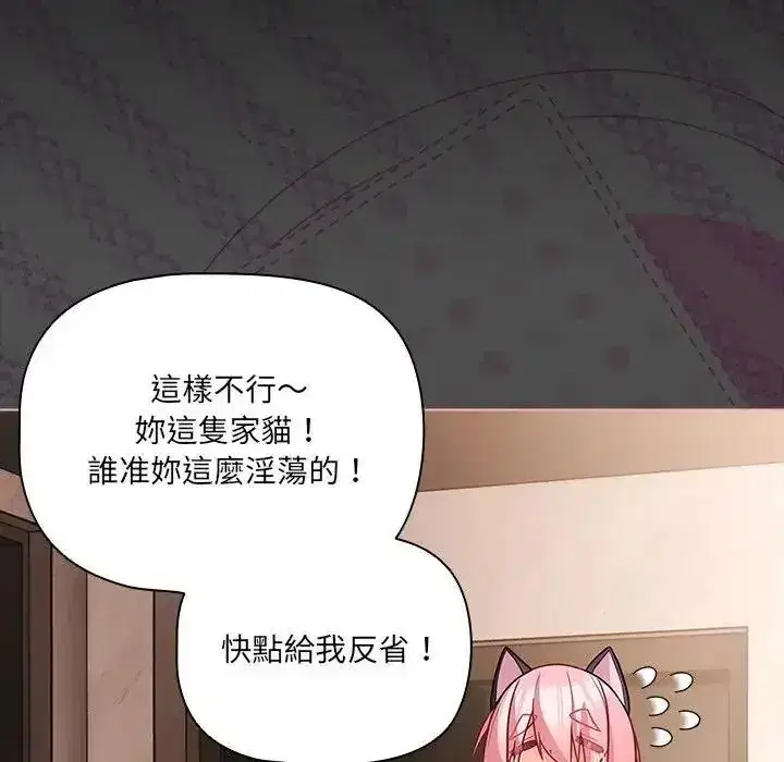 第175話