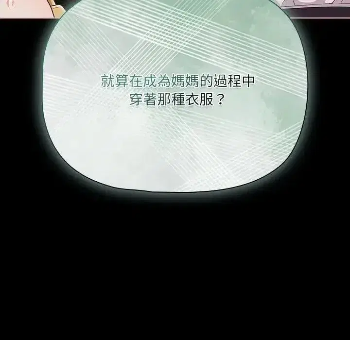 第175話