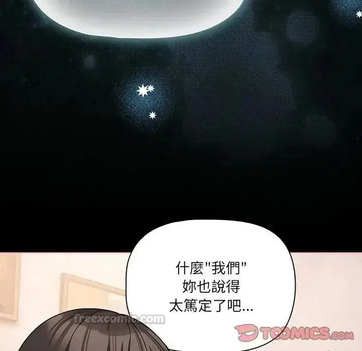 第175話