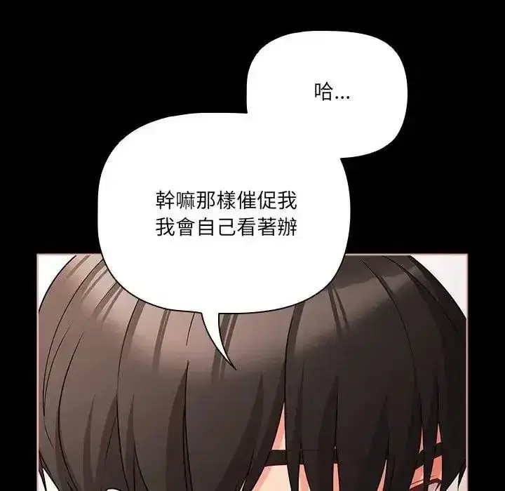 第175話