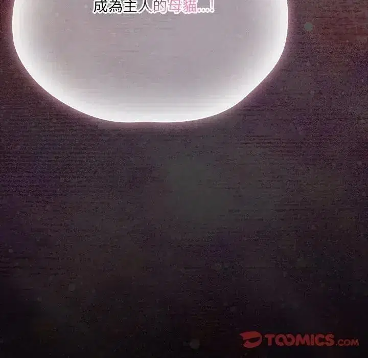 第175話