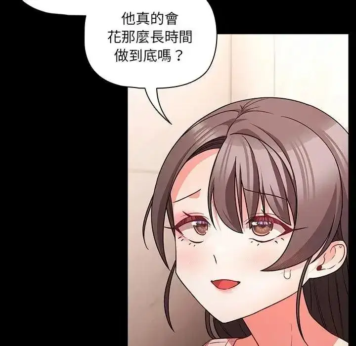 第175話