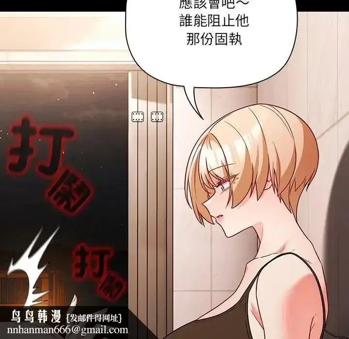 第175話