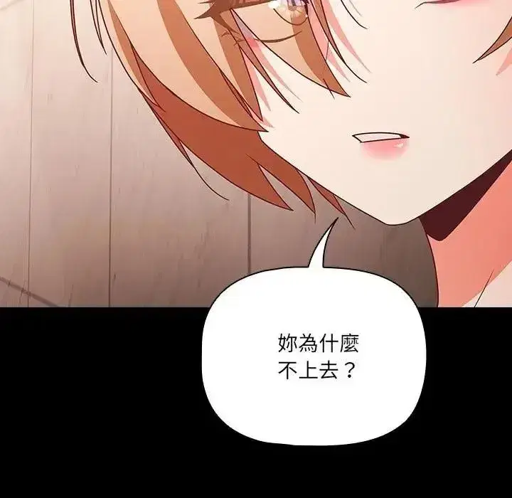 第175話
