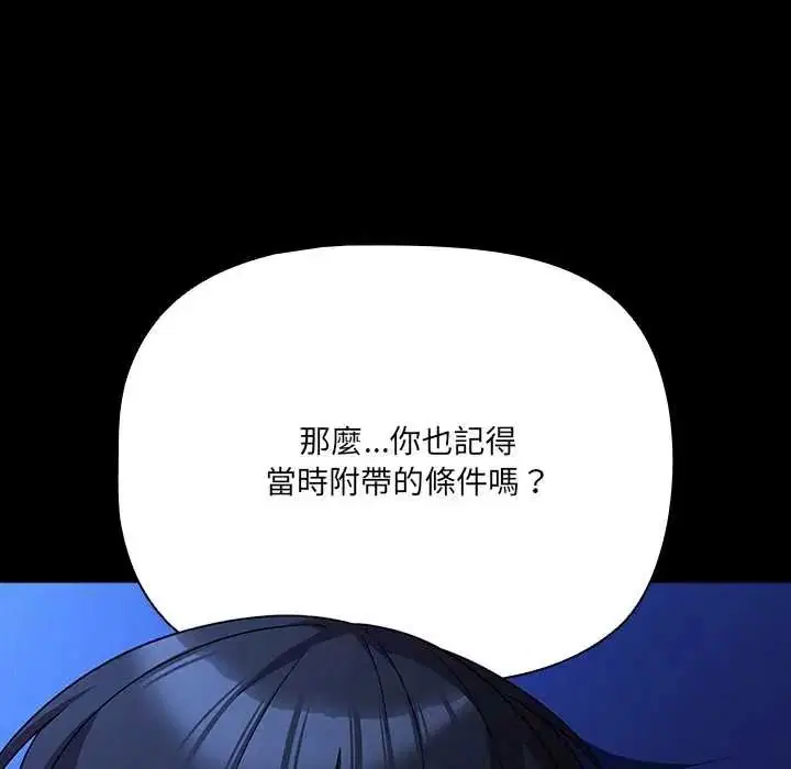 第176話