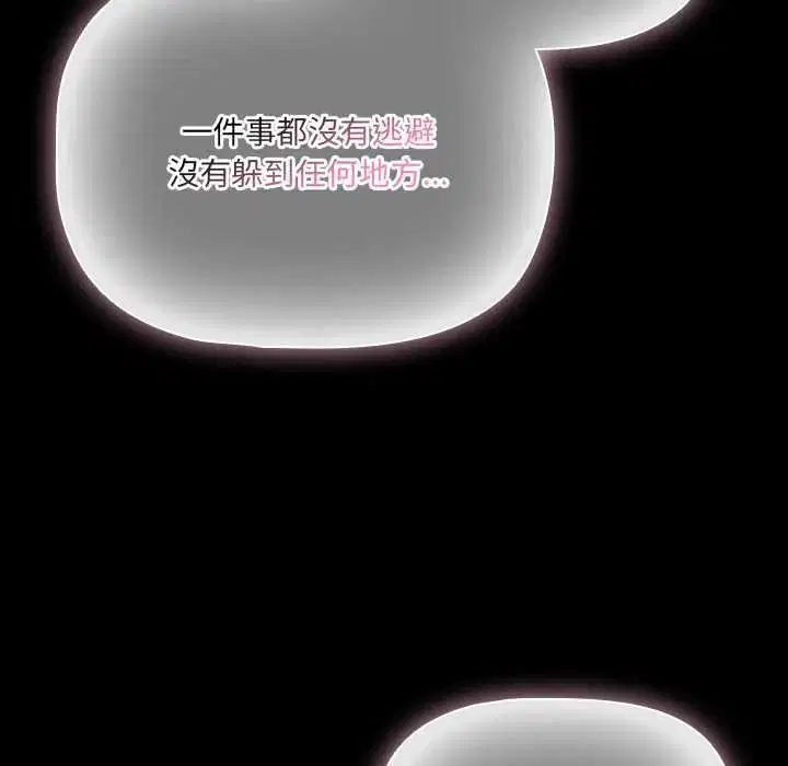 第176話