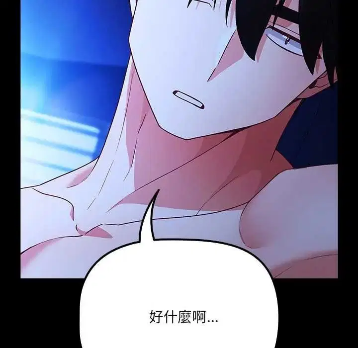 第176話