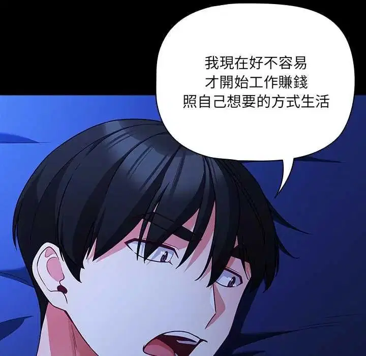 第176話
