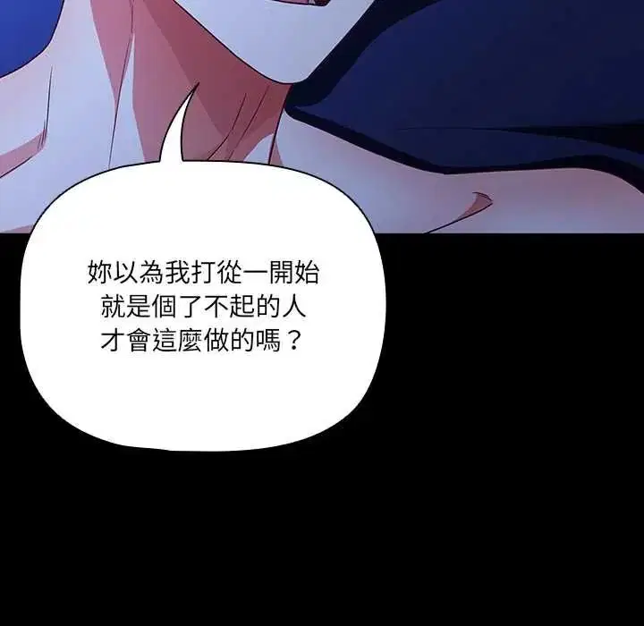 第176話
