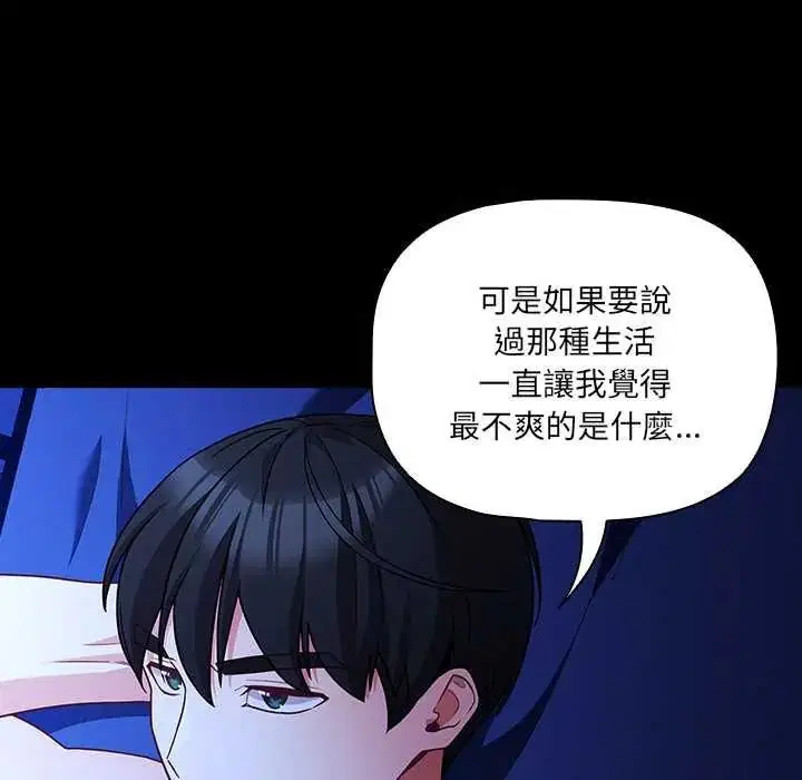 第176話