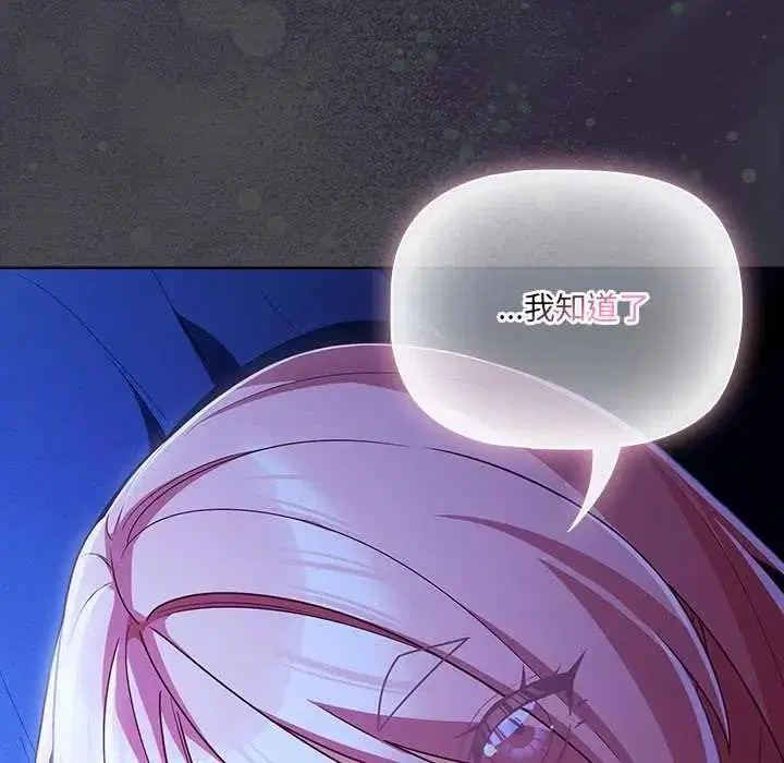 第176話