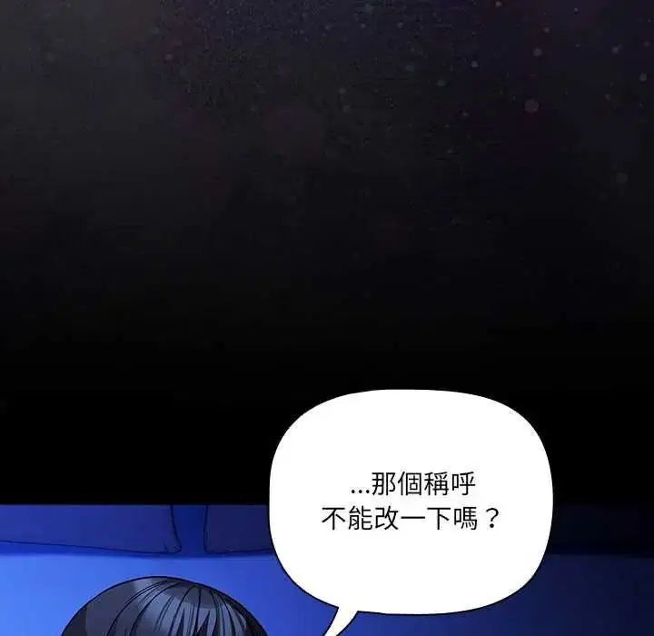 第176話
