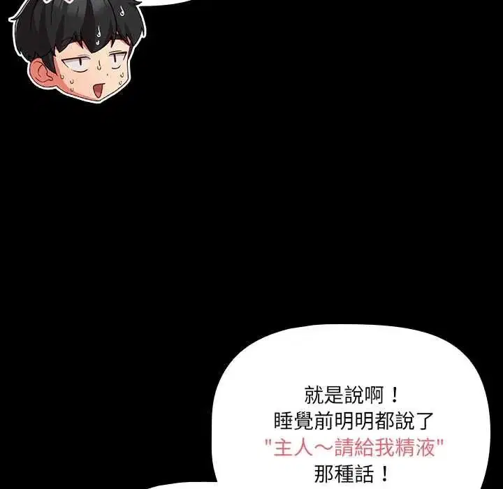 第176話