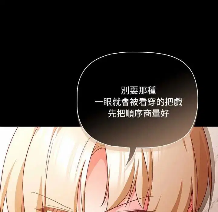 第176話