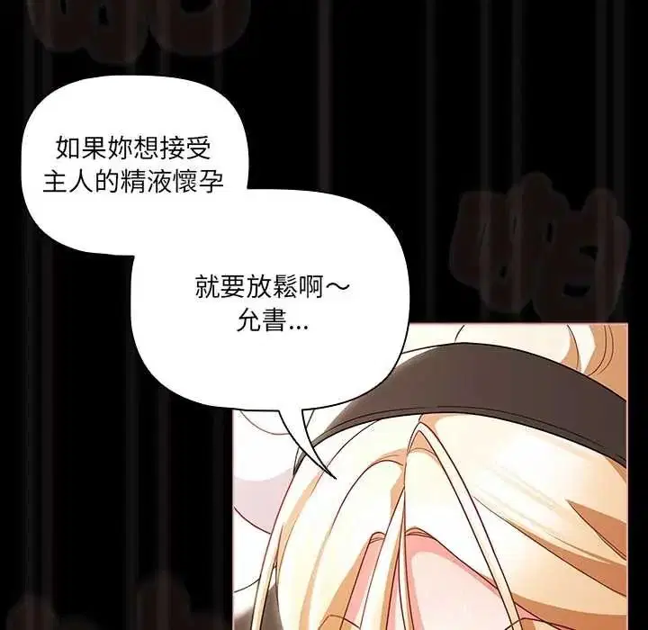第176話