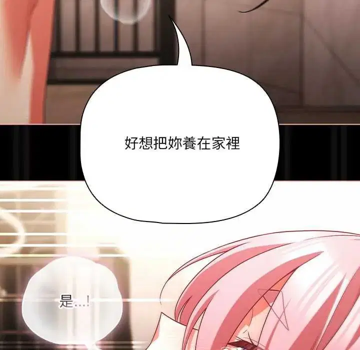 第176話