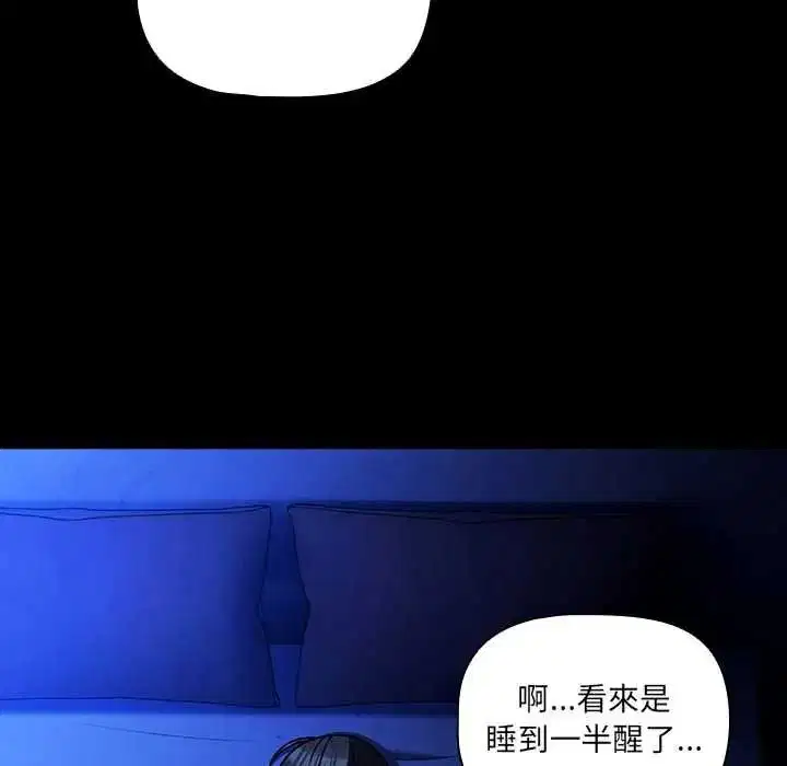 第176話