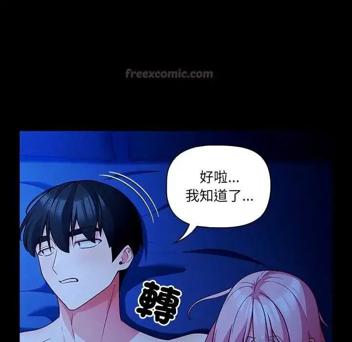 第176話